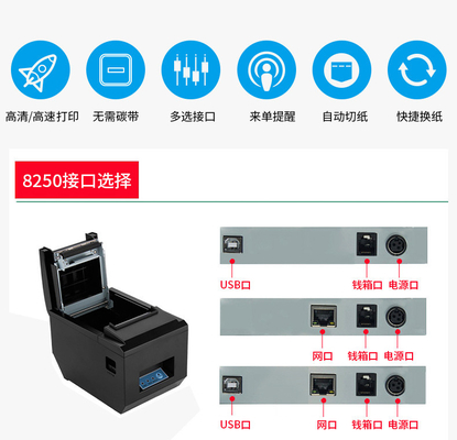 Κινητό ασύρματο θερμικό RS232 3 ίντσα 80mm τοπικό LAN Wifi εκτυπωτών παραλαβών για την κουζίνα