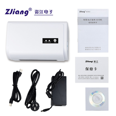 POS-9200-L Amazon FBA Label Printer , Thermal 4x6 Shipping Printer Label Printer
